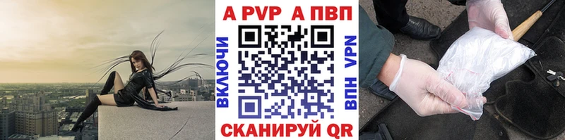 Alfa_PVP кристаллы  Приволжский 