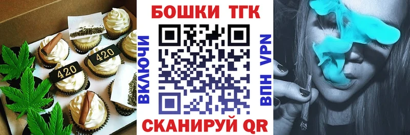 Canna-Cookies марихуана  Приволжский 