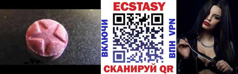 shop клад  Приволжский  Ecstasy MDMA 