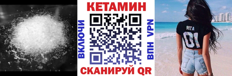 где найти   Приволжский  Кетамин VHQ 
