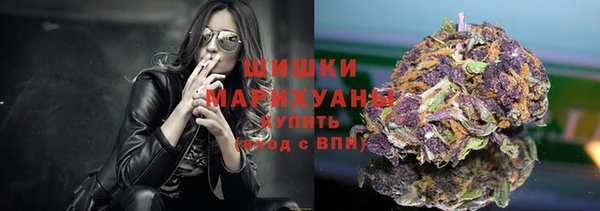 mdma Куйбышев