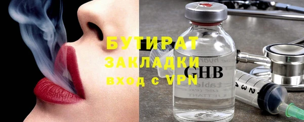 mdma Куйбышев