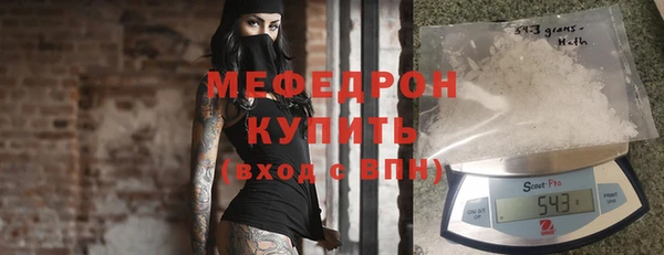 ALPHA-PVP Краснотурьинск