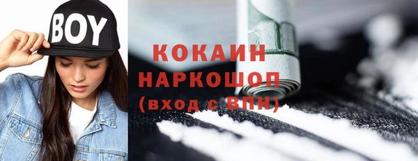 mdma Куйбышев