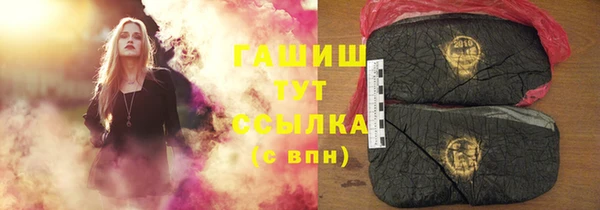 mdma Куйбышев