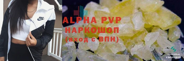 первитин Куйбышев