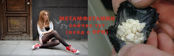 mdma Куйбышев