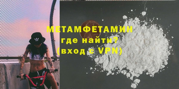 мяу мяу кристалл Краснослободск