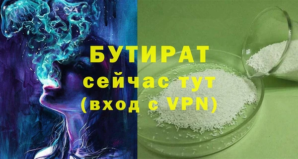 гидропоника Кулебаки