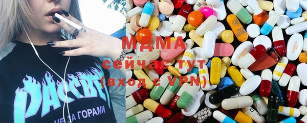 mdma Куйбышев