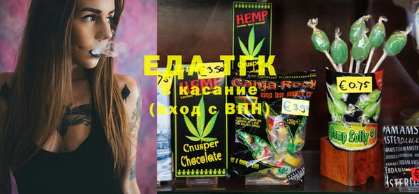 mdma Куйбышев