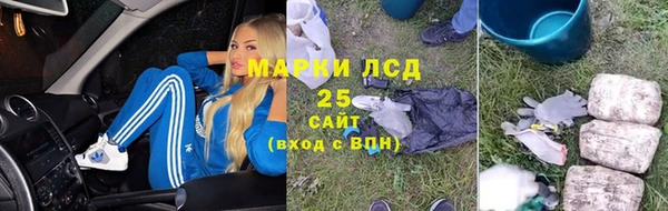 mdma Куйбышев
