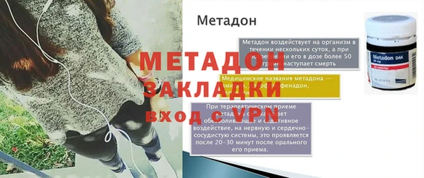 mdma Куйбышев