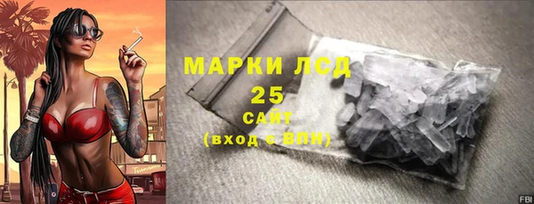 трава Кукмор