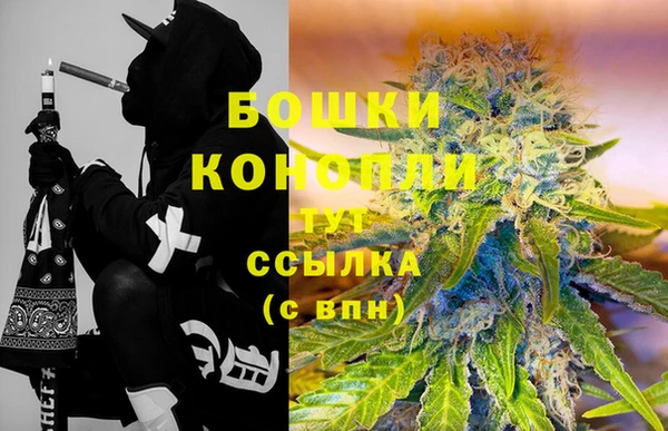 первитин Куйбышев