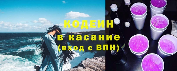 mdma Куйбышев