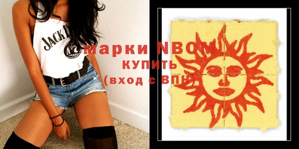 mdma Куйбышев
