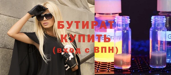 трава Кукмор