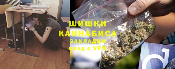 mdma Куйбышев