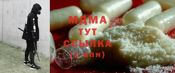 первитин Куйбышев