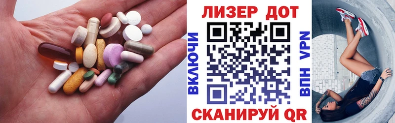 LSD-25 экстази кислота Приволжский