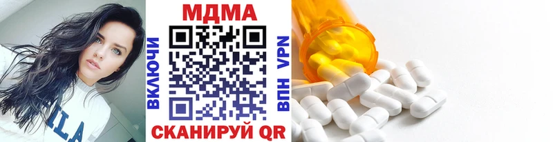 MDMA crystal  Приволжский 