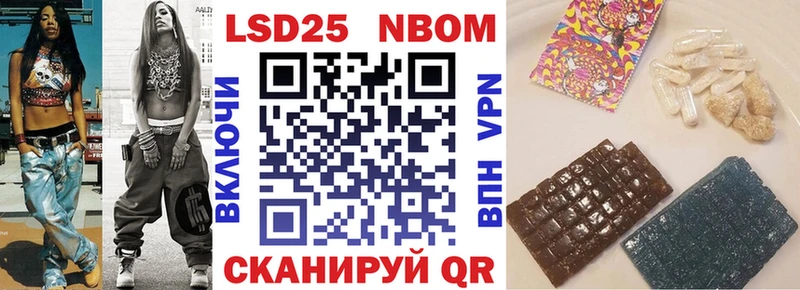 Наркотические марки 1,5мг купить наркотики сайты Приволжский