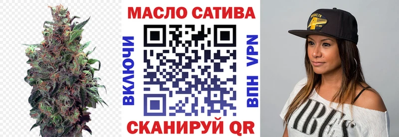 наркошоп  Приволжский  МЕГА как зайти  Дистиллят ТГК жижа 