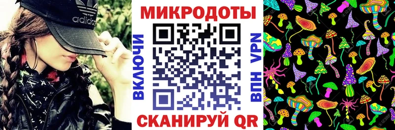 Галлюциногенные грибы GOLDEN TEACHER  Приволжский 